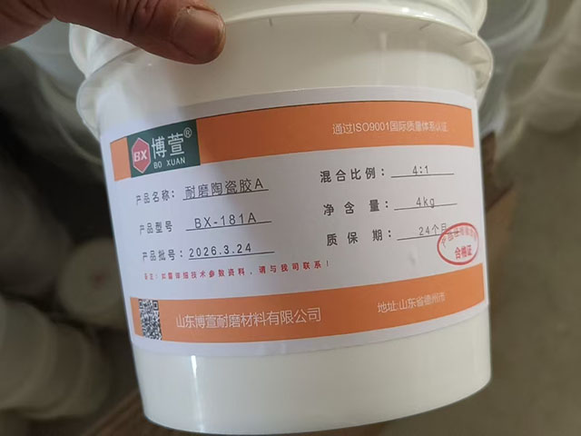 陶瓷AB胶（耐高温260度） (3)